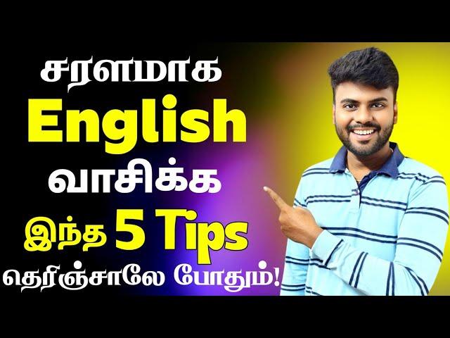 5 Important Tips to Improve Reading Skills | Spoken English in Tamil | English Pesa Aasaiya |