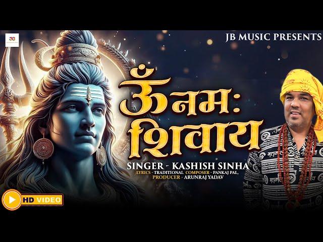 Om Namah Shivaya Bhajan | Kashish Sinha | Arunraj Yadav | JB Music