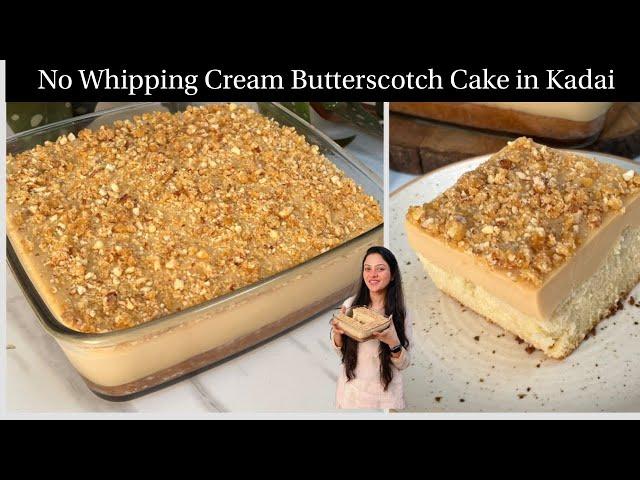 बिना Whipping Cream बिना Oven बिना Eggs Butterscotch Pudding Cake In Kadai | Butterscotch Pudding