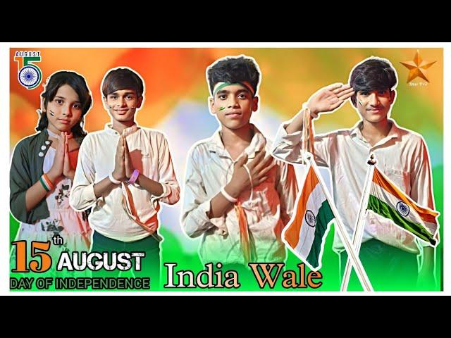 India Wale X Hindustani Dance Cover | 15th August Independence Day trending