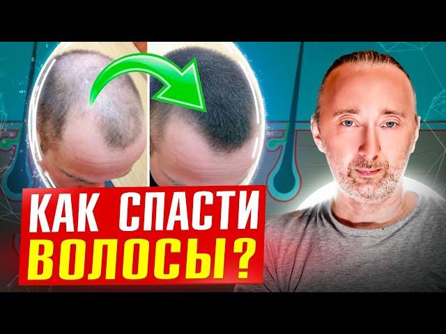 Причины выпадения волос! Как отрастить новые волосы?