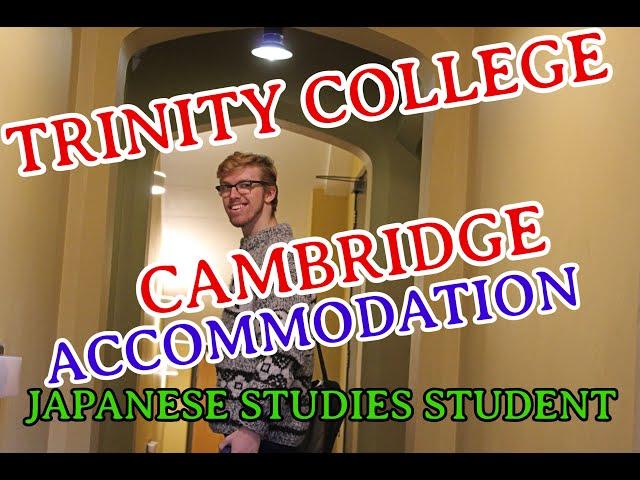 Trinity College Cambridge Accommodation Tour 2020/ Japanese Studies First Year