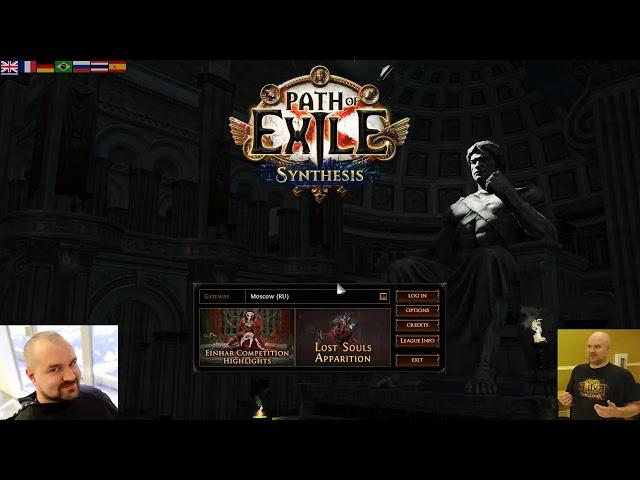 DONT WORK CHECK DESCRIPTION Улучшение производительности Path Of Exile - гайд по установке