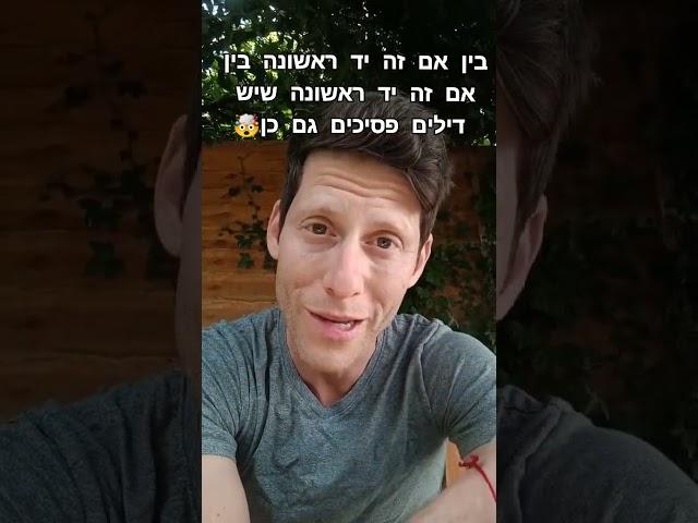 רוצים גם אתם? לינק בביו     #חופשכלכלי #כסף  #נדלן