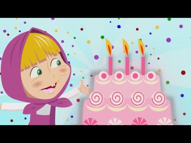 TANTI AUGURI A TE - Buon Compleanno da ballare Canzoni per bambini