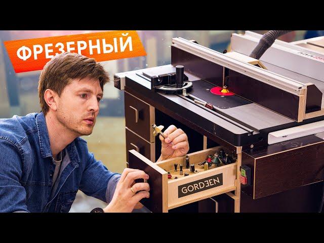 СДЕЛАЛ НОВЫЙ ФРЕЗЕРНЫЙ СТАНОК для столярки. Фрезер в стол!