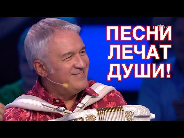 ПЕСНИ ЛЕЧАТ ДУШИ! ️ ️ ️ Яркие фрагменты любимой народной программы!