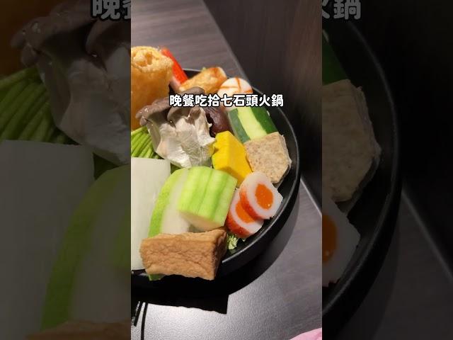 營養師一天吃什麼day 28