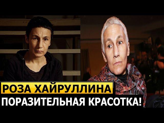 НЕ УПАДИТЕ УВИДЕВ! Как выглядела в молодости известная актриса Роза Хайруллина?