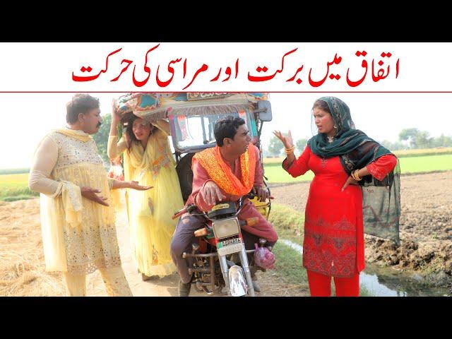 #funny | Ramzi Sughri, Koki, Jatti, Mai Sabiran,Bhotna, New Funny Video By Rachnavi Tv