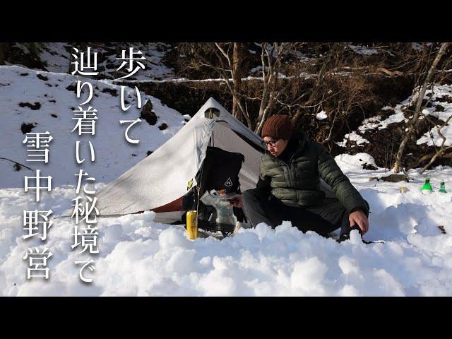 Solo camping in a snowy valley|in an ultralight tent in the extreme cold