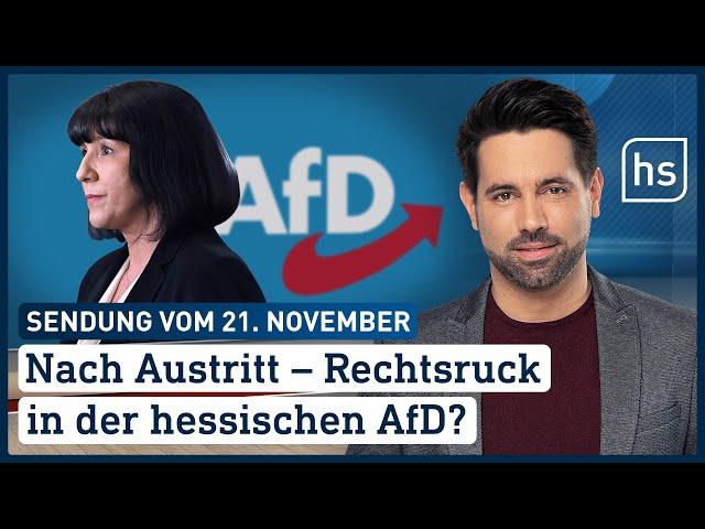 Nach Austritt - Rechtsruck in der hessischen AfD? | hessenschau vom 21.11.2022