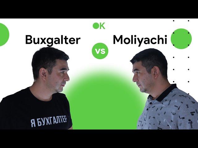 Buxgalter va Moliyachining bir biridan farqi. Buxgalteriya darslari.