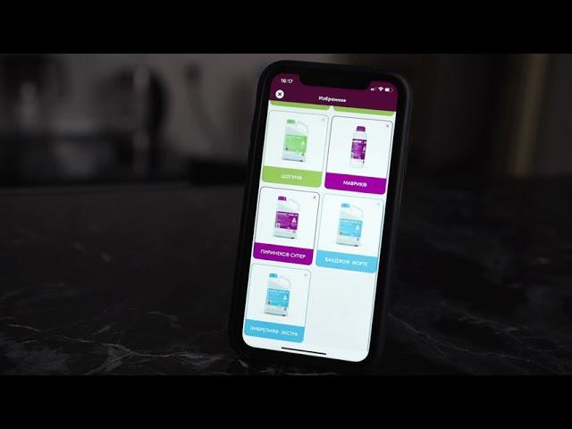 мобильное приложение с каталогом средств защиты растений ADAMA