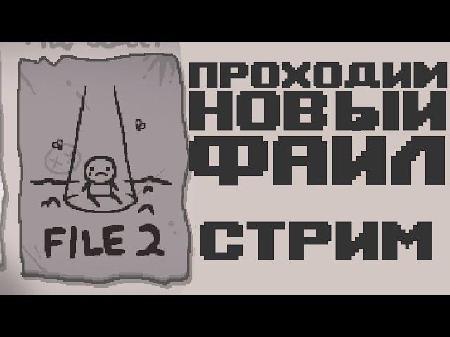 ЧЕЛЛЕНДЖИ / ПАсН №14 (команда !пасн)