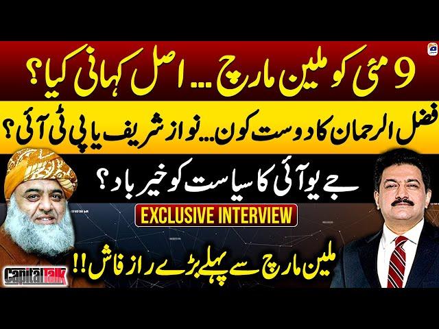 Exclusive Interview With Maulana Fazal Ur Rehman - Hamid Mir - Capital Talk - Geo News