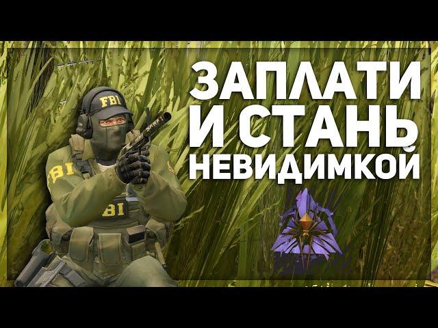 Невидимость за реальные деньги. Новые персонажи ломают CS:GO.