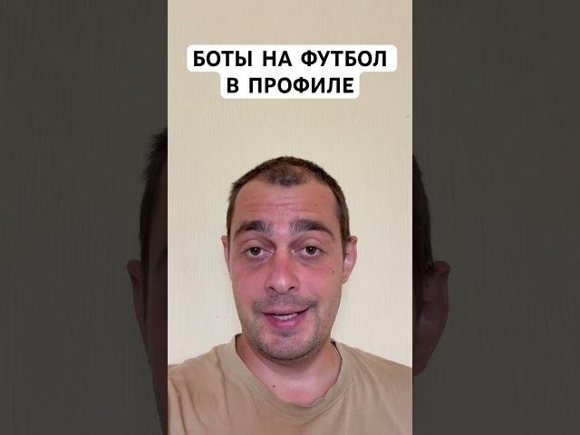 ПАЛМЕЙРАС ПОРТУ ПРОГНОЗ НА ФУТБОЛ КЛУБНЫЙ ЧЕМПИОНАТ МИРА 16.06.2025 #футбол