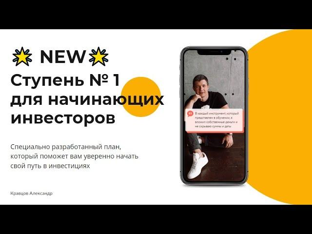 Как создать пассивный доход с нуля: 13 шагов | Пошаговое руководство для создания пассивного дохода