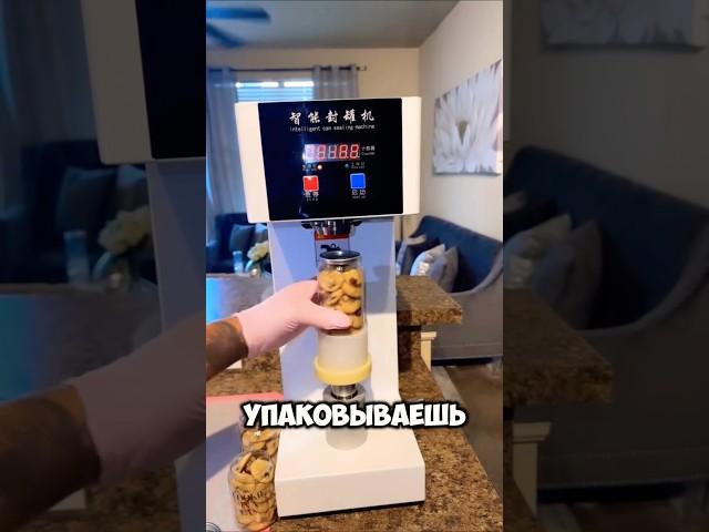 Уникальный бизнес 2025 года #business #рекомендации #юмор #2025 #тренды