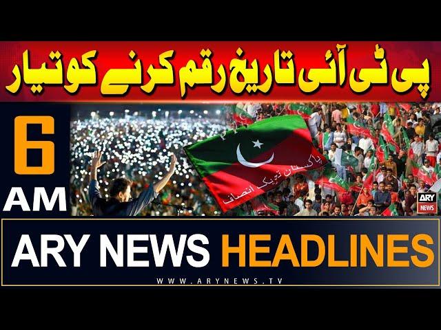 ARY News 6 AM Headlines | 5th August 2024 | PTI Swabi  Jalsa Exclusive Updates