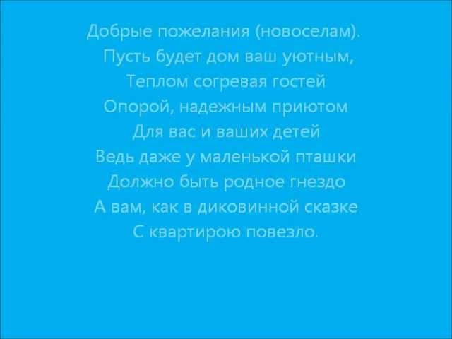 продается квартира в оренбурге