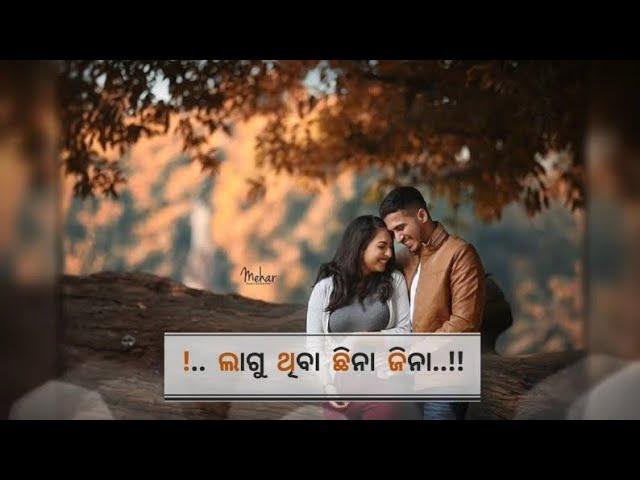 mor Nili Basati umakant Barik song whatsapp status video new your 2023 song video All samlpuri