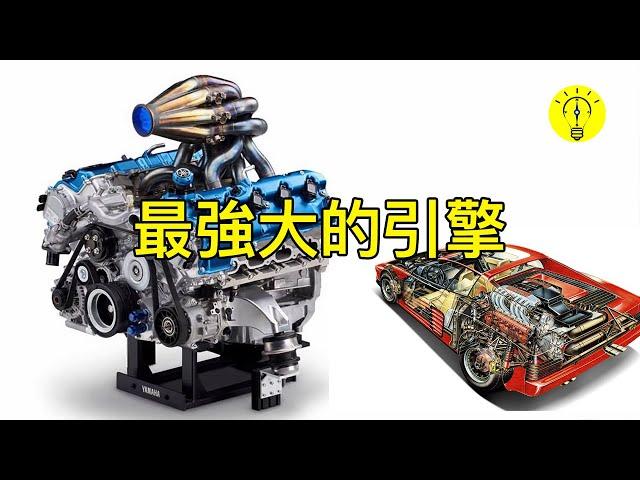 汽車的心臟！世界上最先進的發動機【科技啟示錄】