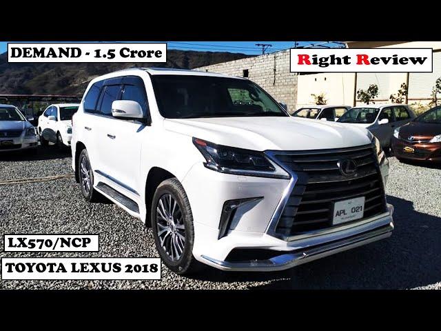 Toyota Lexus 2018 Model | LX 570 Review | Lexus 2018 For Sale | Specs & Interior Details