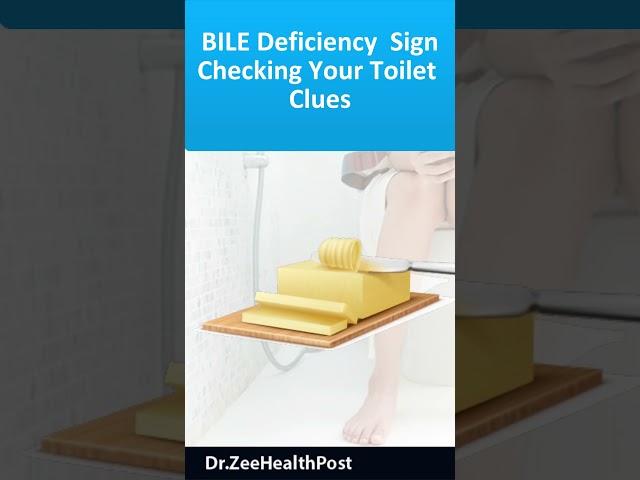 BILE Deficiency Checking Your Toilet Clues