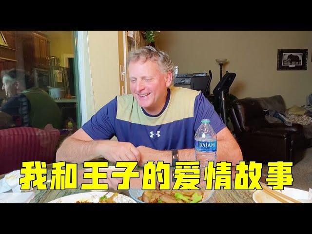 從湖南農村遠嫁美國，一句英文不會，我們是怎麽相愛的？