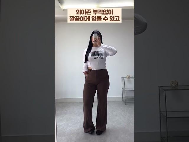 리뷰 1,200개 슬랙스? 74kg 가 입어봄  #고정댓글확인필수 #제품제공