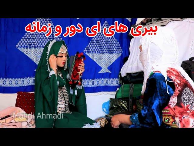 طنز کمدی هزارگی ( عروس مقبول و هوشیار و خسور مادر ساده) قسمت دوم ||Drama part 2Hazaragi