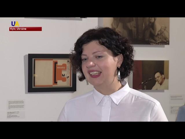 Mystetskyi Arsenal Celebrates Legacy of Ukrainian Artist Les Kurbas, Victim of Stalinist Regime