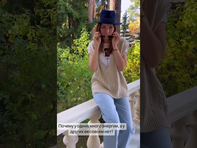 ️ Жизненная СИЛА = ЭНЕРГИЯ ️#shortsvideo #shorts