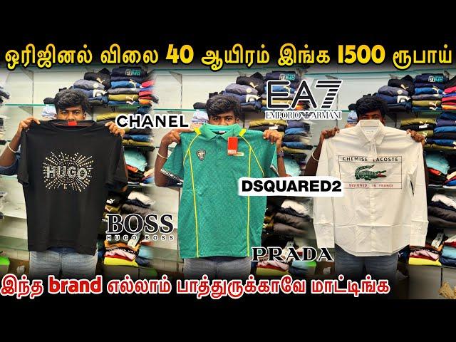 Online-ல 40000 இங்க வெறும் 1500 ரூபாய் - International Branded Menswear