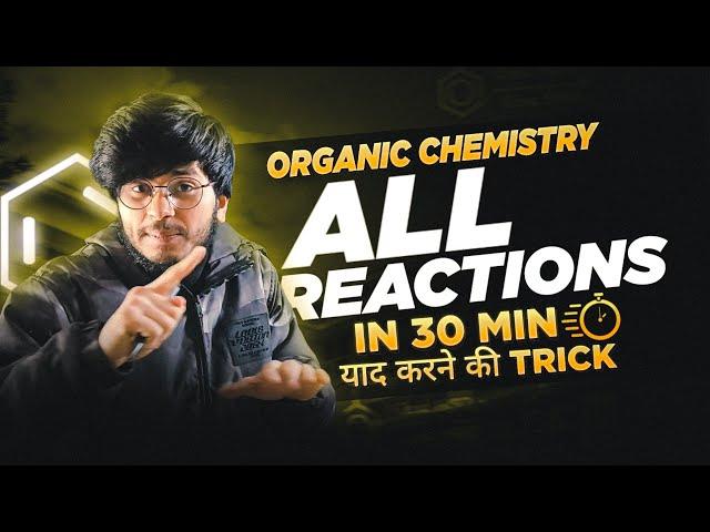 ALL NAMING REACTIONS CLASS 12 CHEMISTRY TRICKS , TRICK FOR NAMING REACTIONS