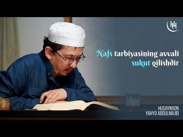 Nafs tarbiyasining avvali sukut qilishdir - Husaynxon Yahyo Abdulmajid I Ҳусайнхон Яҳё Абдулмажид