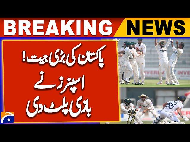 Pakistan's Spin Attack Levels Series Against England! | Breaking News