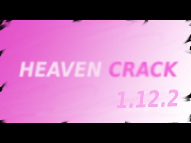 СЛИВ КРЯКА HEAVEN B1  ССЫЛКА НА ЧИТ В ОПИСАНИИ