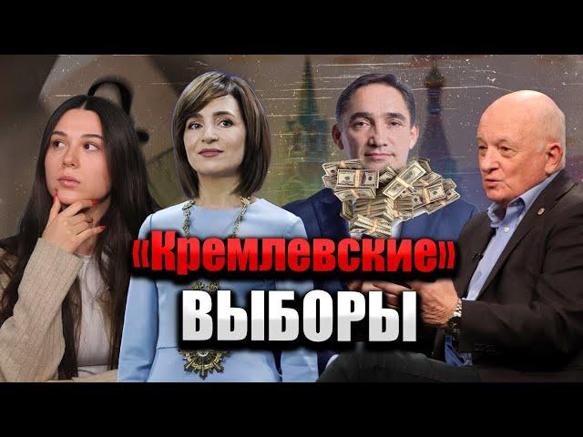 Аспект - «Кремлевские» выборы