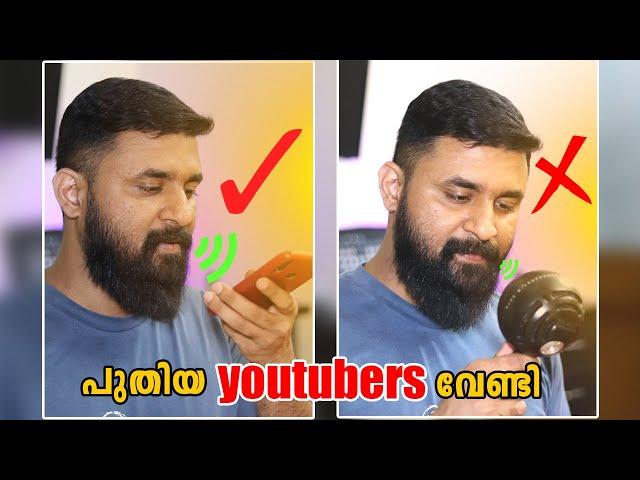 ഇനിം MIC വേണ്ട/Record your Voice Professionally on Mobile in 2020/Full Android Tutorial/shijoabraham