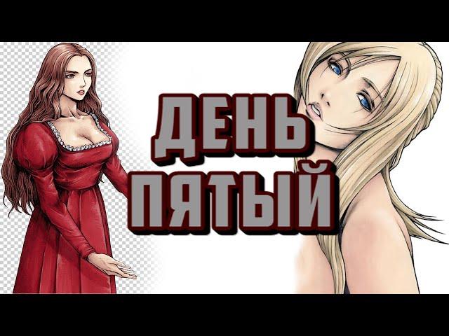 Parasite Eve (1998) Прохождение - День 5 . (Улучшенная Графика)  PlayStation 1