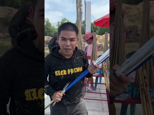 #shorts เจอกัน