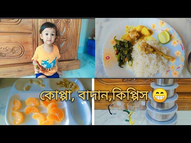 সবাই একটু পরামর্শ দিয়ে সহোযোগিতা করবেন খুবি কনফিউশানদারাজ থেকে পন্য কিনে ঠকলাম? ️Mashrafis Mom