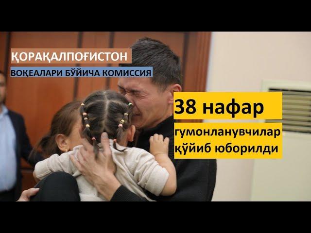 Яна 38 нафар гумонланувчилар жамоатчилик кафиллиги асосида қўйиб юборилди