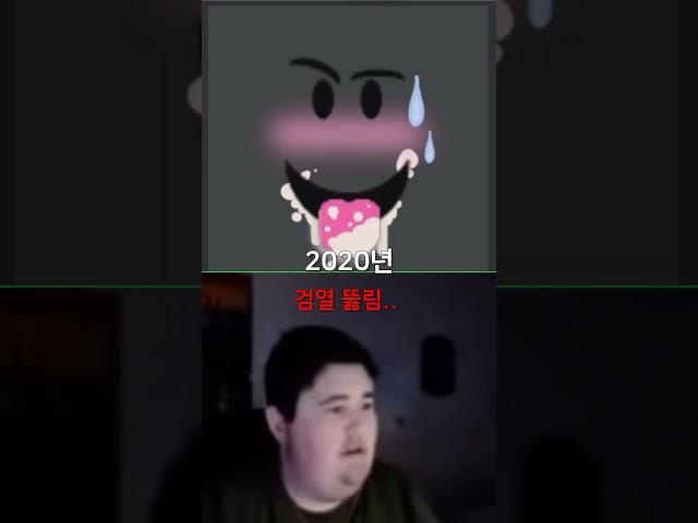 로블록스 최악의 사건들... #memes #추억 #로블록스 #roblox #nostalgia