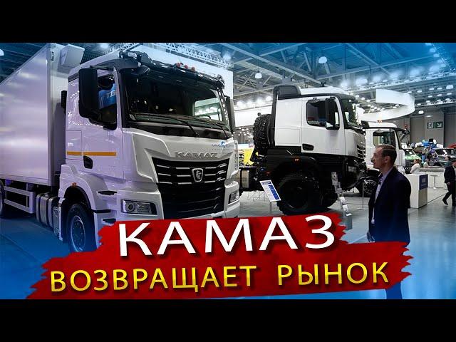 Камаз 54902 - младший брат Тягача К5