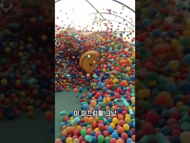 이게 끝에 있었던 이유... 진짜 미쳤다