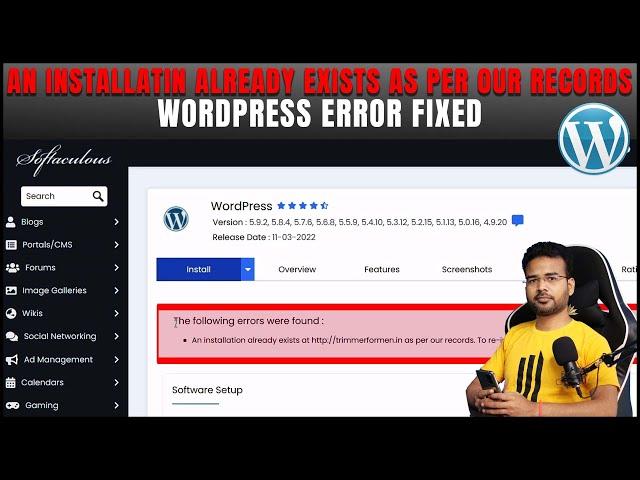 An installation already exist as per our record WordPress Error Fixed